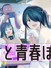 影记·时光剧场 剧场版 2023